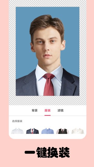 截图2